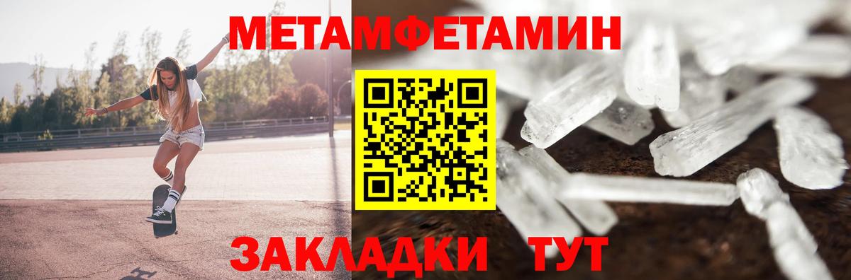 Воскресенск  Амфетамин Розовый  Amphetamine  Амфетамин  Вход с VPN 