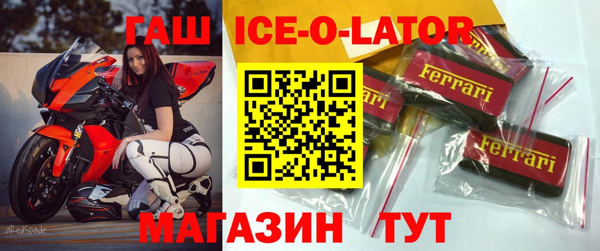 Воскресенск  ГАШ гашик  ГАШИШ  Вход с VPN 