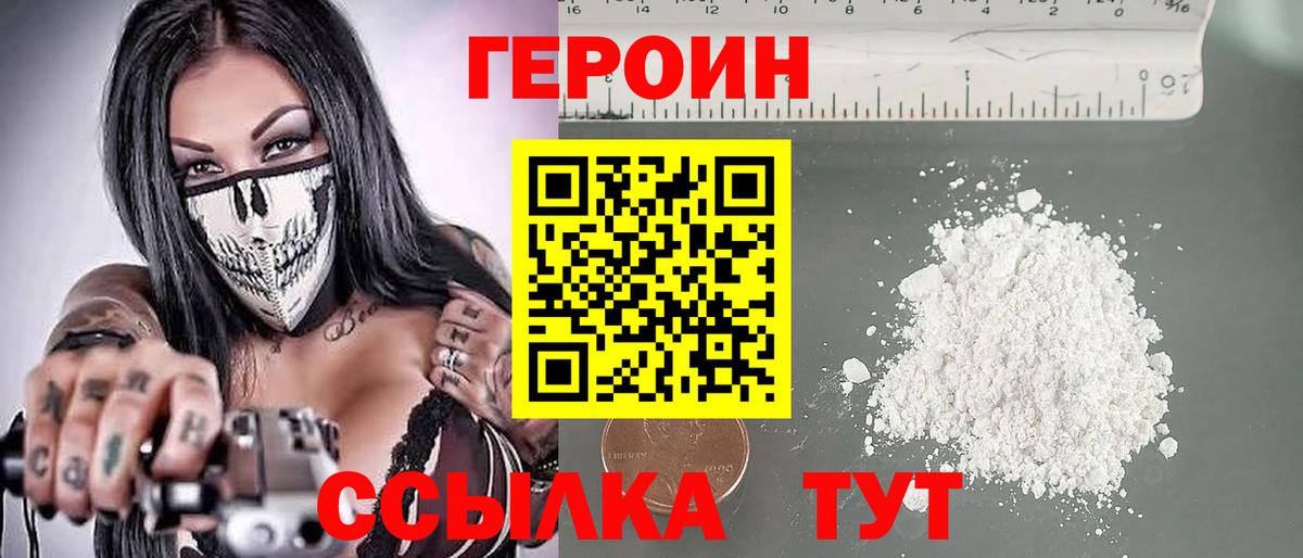 Каннабис  ГАШИШ  ГАШИШ  Меф кристаллы  КОКАИН  Воскресенск  Вход с VPN  Мефедрон 