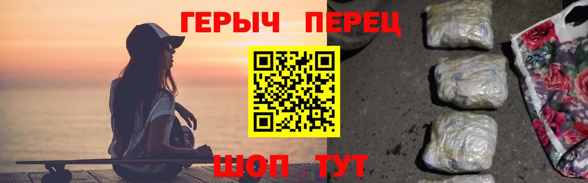Воскресенск  Героин хмурый  Вход с VPN 