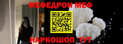 MDMA Ноябрьск