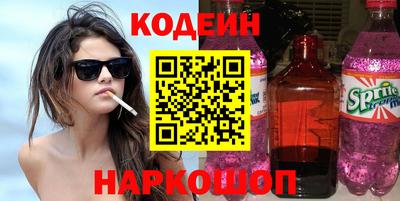 альфа пвп Норильск