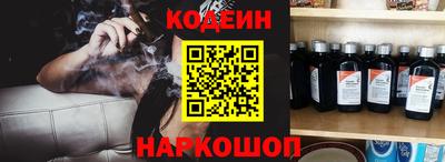 альфа пвп Норильск