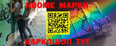 альфа пвп Норильск
