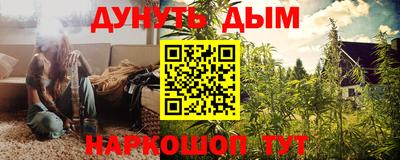 альфа пвп Норильск