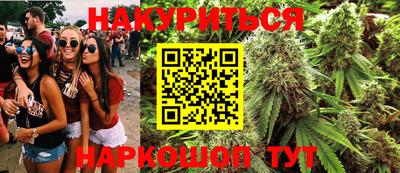 каннабис Нижний Тагил