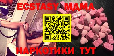 альфа пвп Норильск