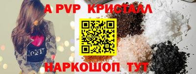 дмт Новоалтайск