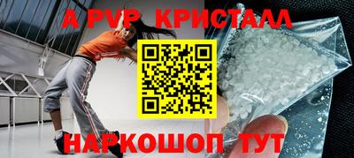 дмт Новоалтайск