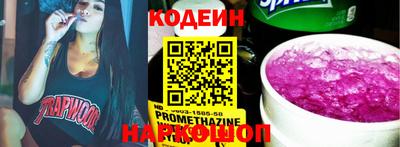 стаф Новоалександровск