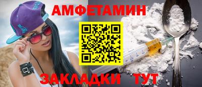 MDMA Ноябрьск
