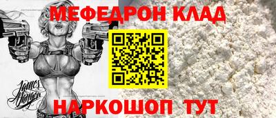 стаф Новоалександровск