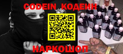 альфа пвп Норильск