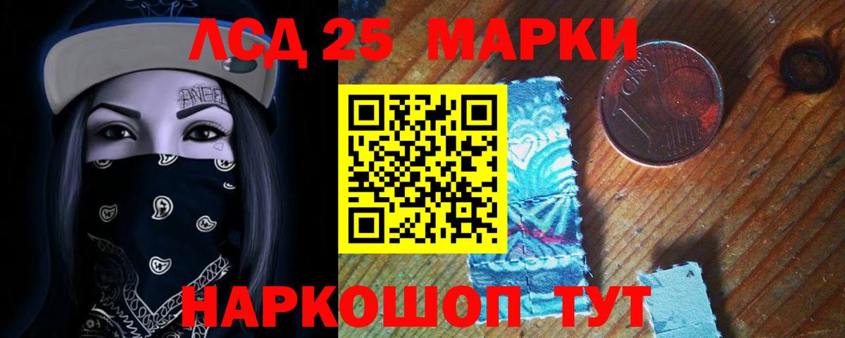 Лсд 25 экстази ecstasy  Вход с VPN  Воскресенск  LSD-25 экстази ecstasy 