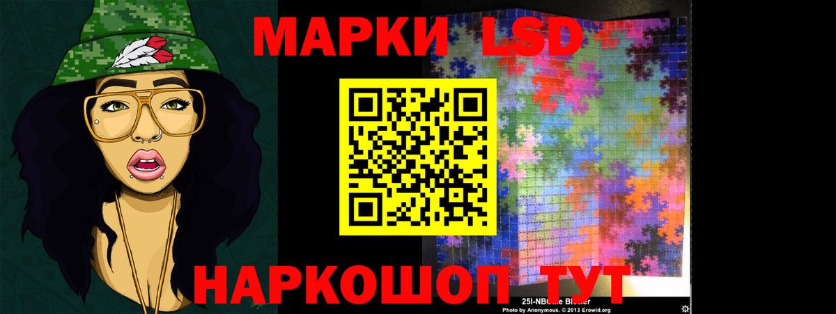 LSD-25 экстази кислота Воскресенск