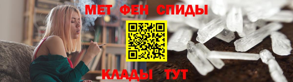 Метамфетамин Methamphetamine  Метамфетамин Methamphetamine  Вход с VPN  Воскресенск 