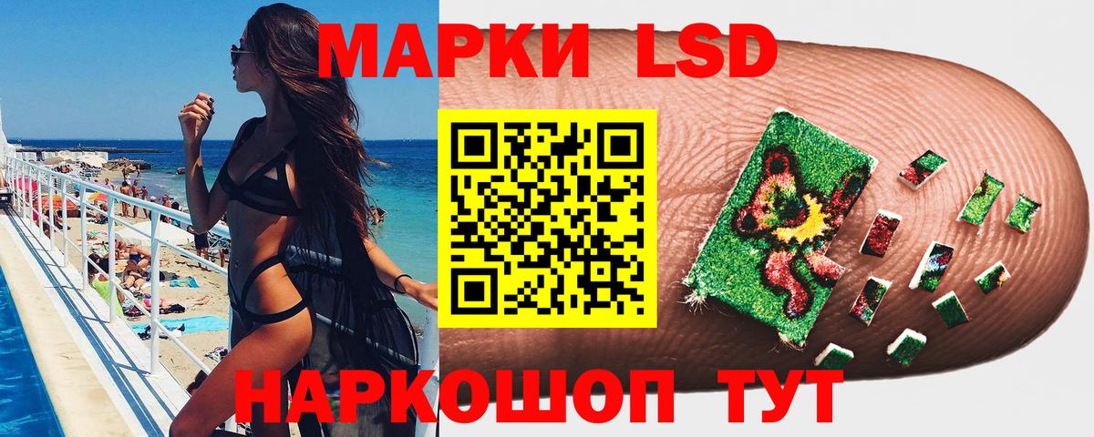 Наркотические марки 1,8мг  Марки NBOMe  Воскресенск  Вход с VPN  Наркотические марки 1,8мг 