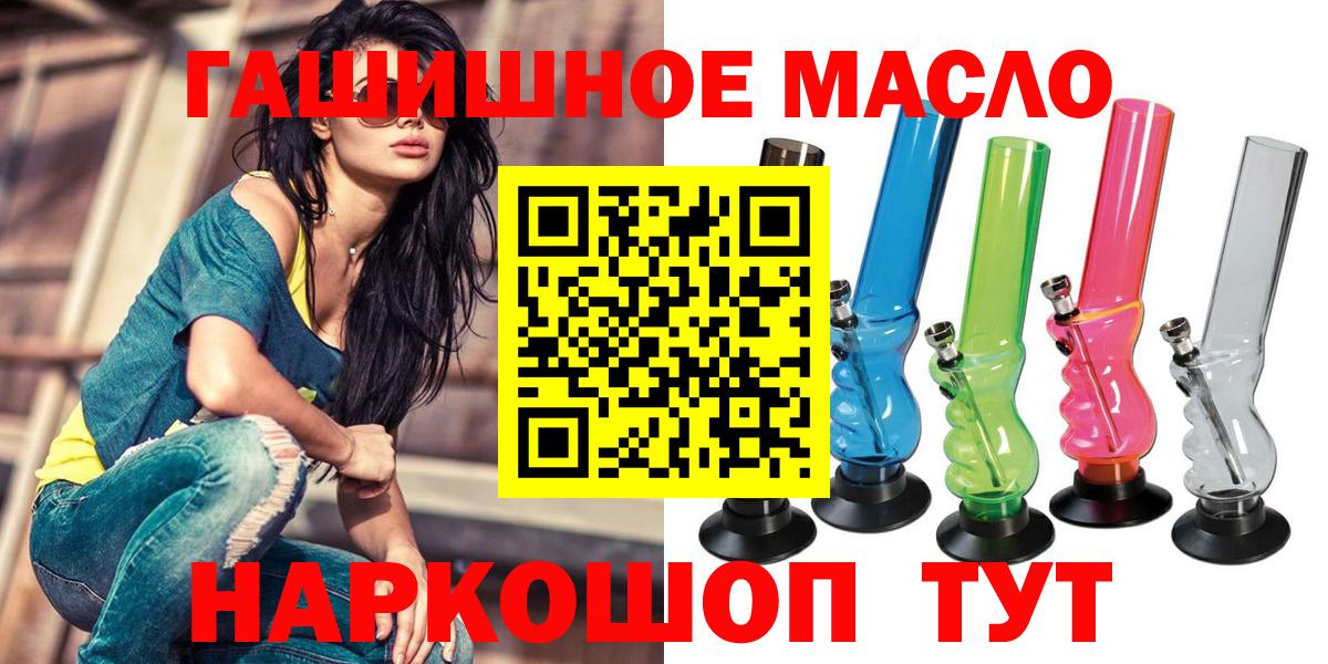 ТГК вейп Воскресенск