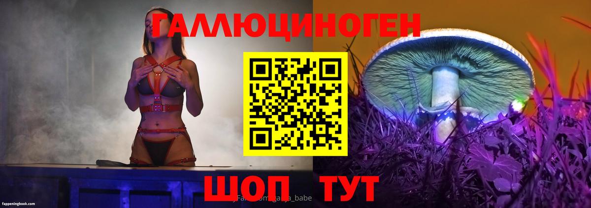 Воскресенск  Псилоцибиновые грибы Psilocybe  Вход с VPN  Галлюциногенные грибы GOLDEN TEACHER 
