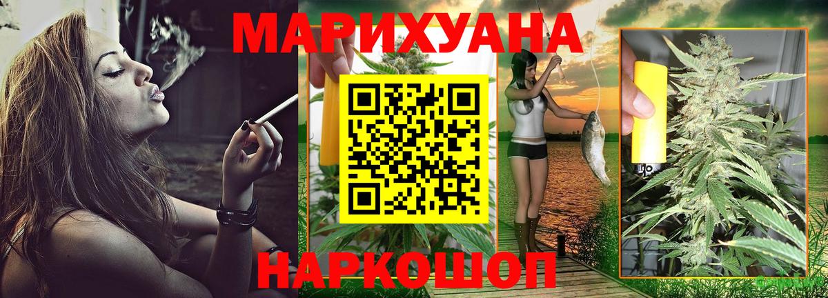 Бошки Шишки тримм  Марихуана план  Воскресенск  Вход с VPN  Бошки Шишки MAZAR 